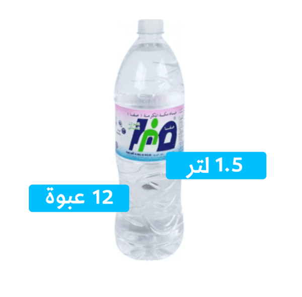 مياه صفا 1.5 لتر 12 عبوة (SAFA 1.5 LTR * 12)